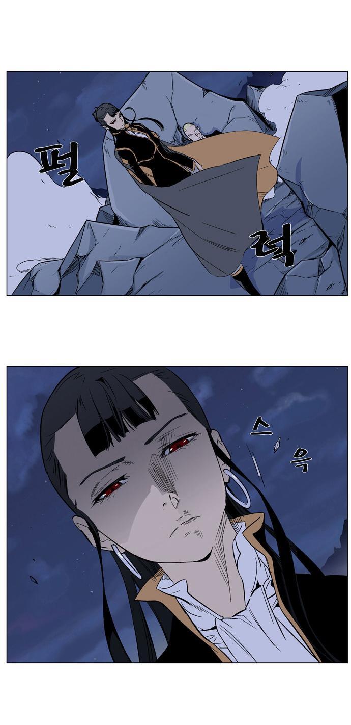 Capitulo 320 page 24