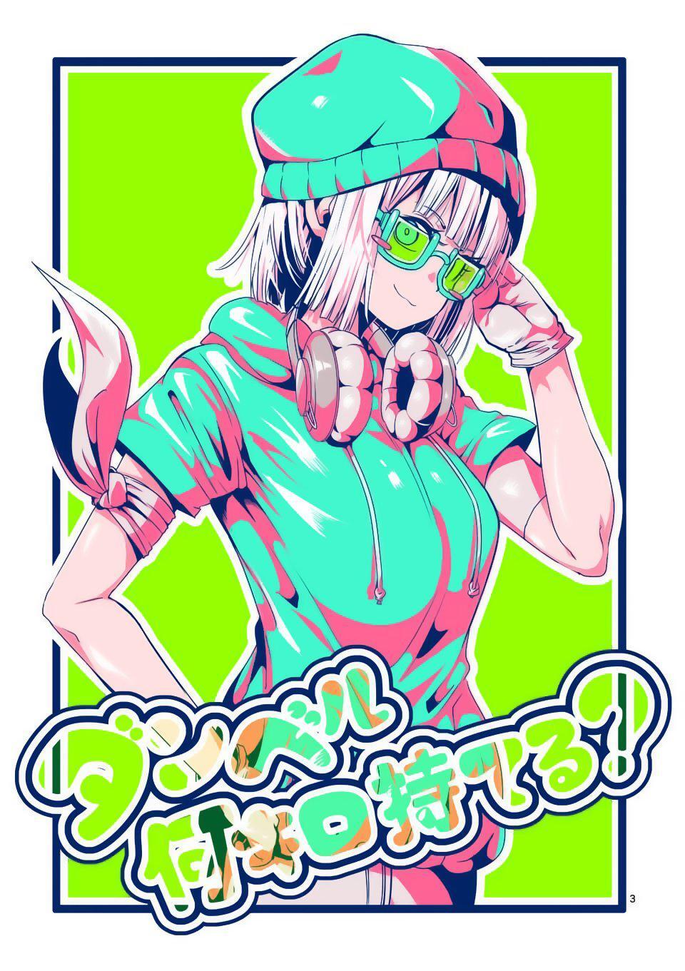 Capitulo 35 page 4