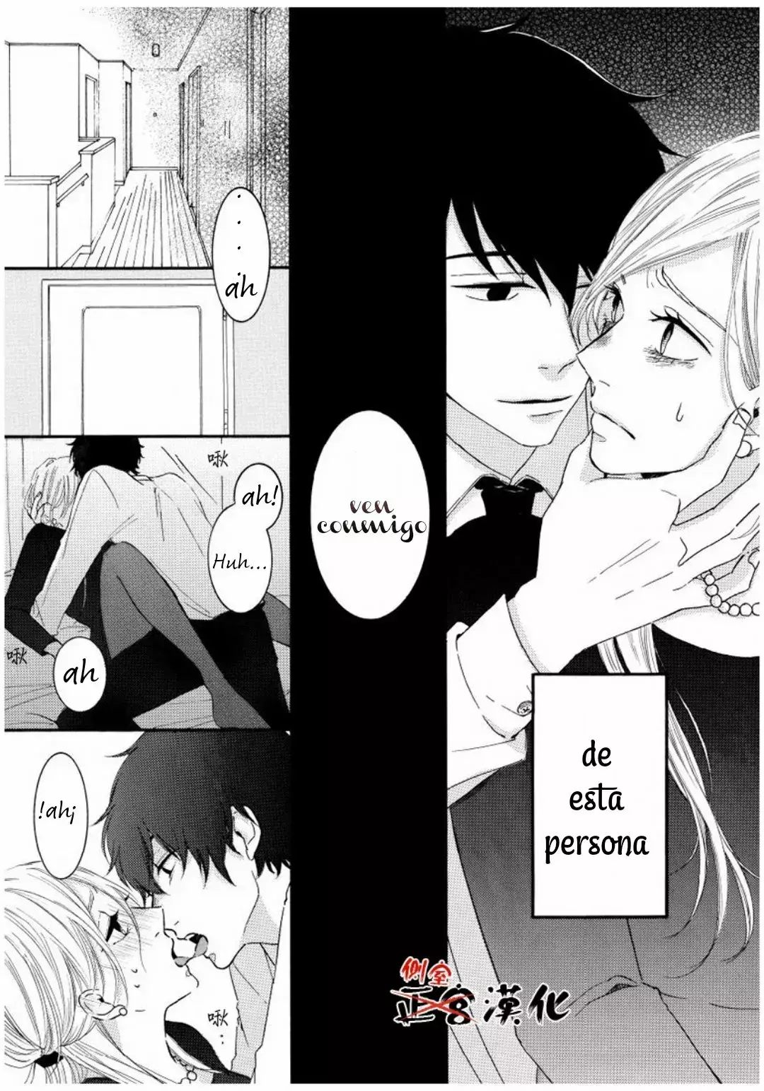 Capitulo 1 page 17