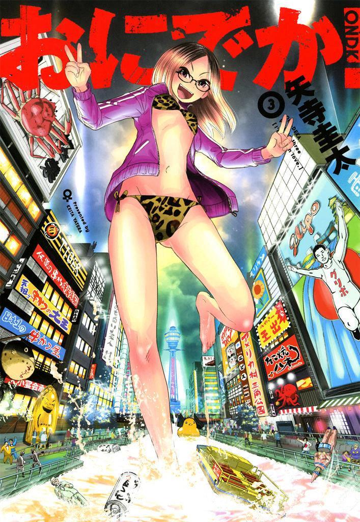 Capitulo 11 page 1