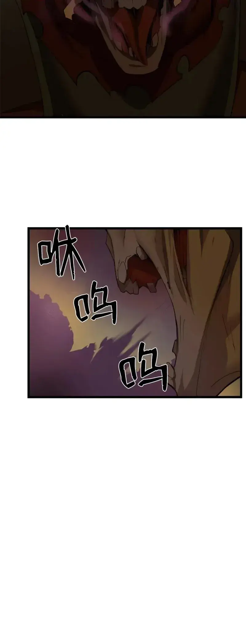 Capitulo 81 page 25