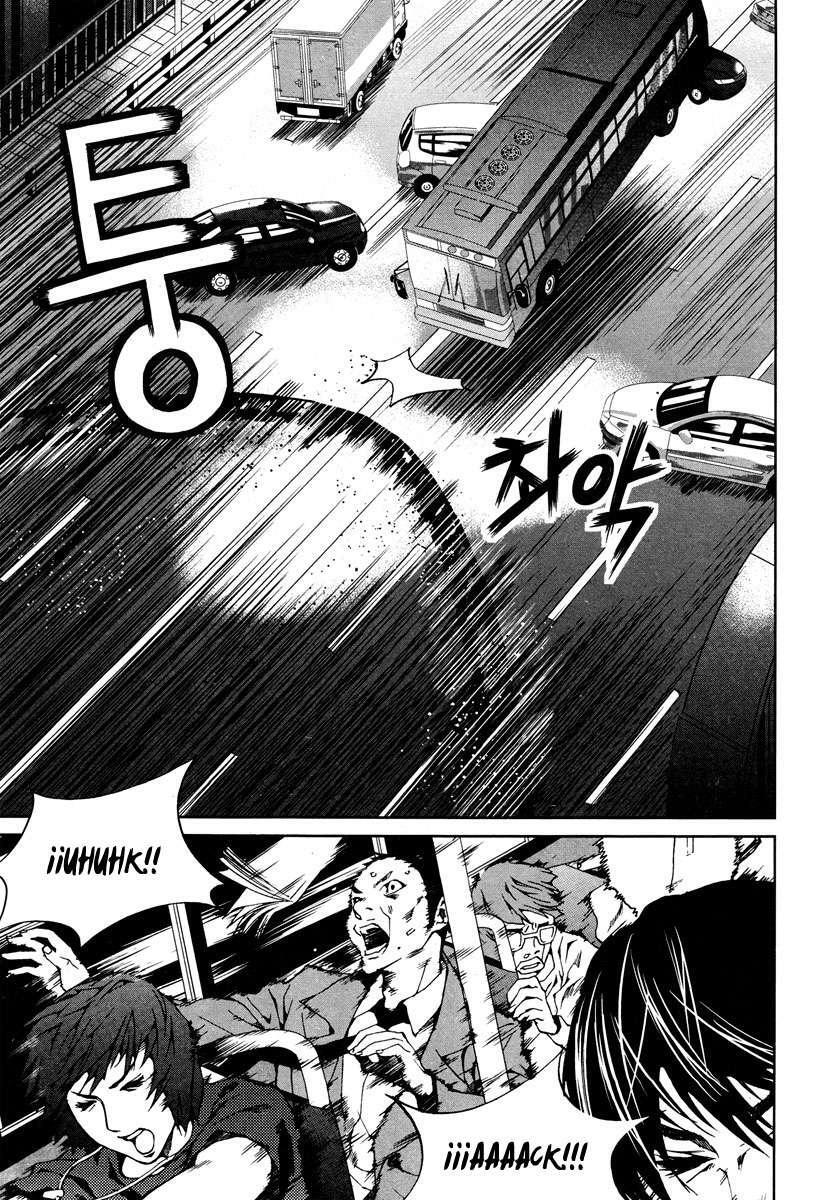 Capitulo 12 page 18