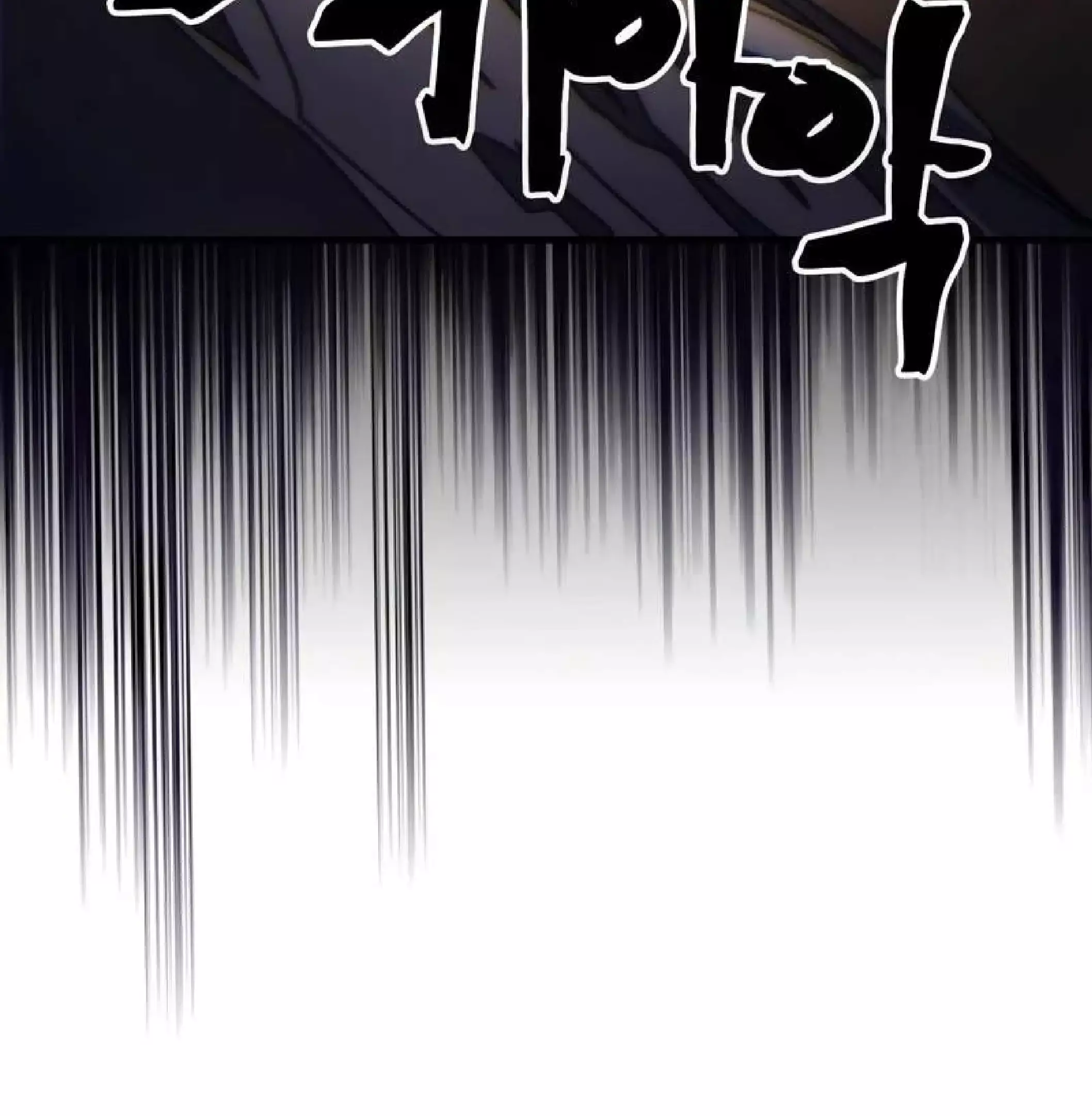 Capitulo 44 page 91