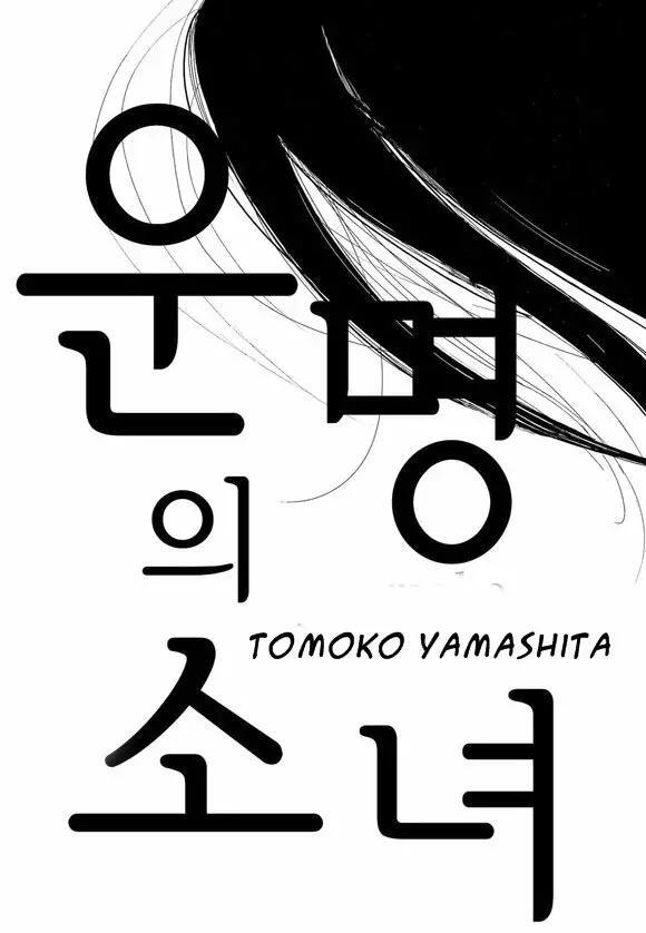 Capitulo 0 page 4