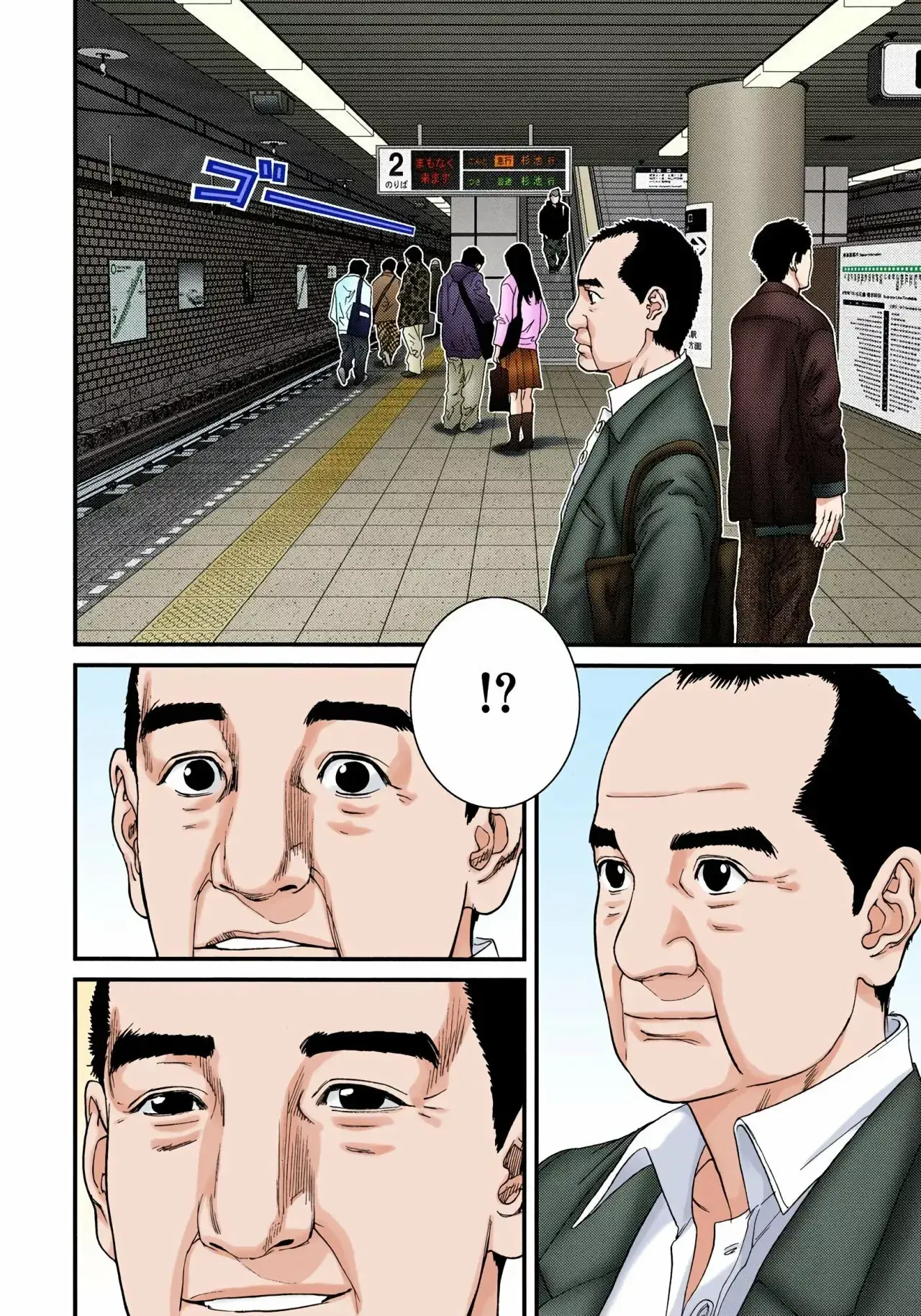 Capitulo 226 page 12