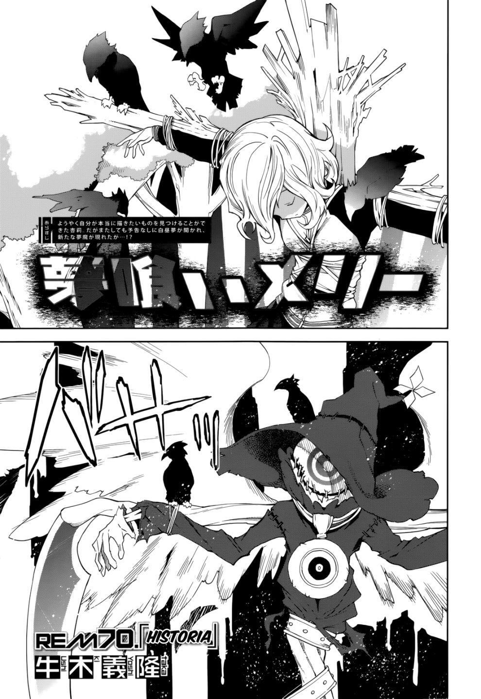 Capitulo 70 page 3
