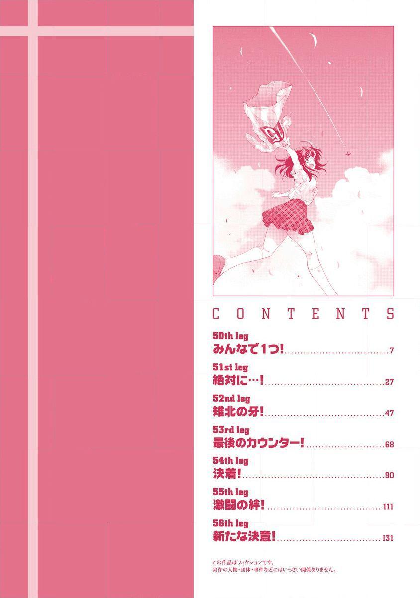 Capitulo 50 page 4
