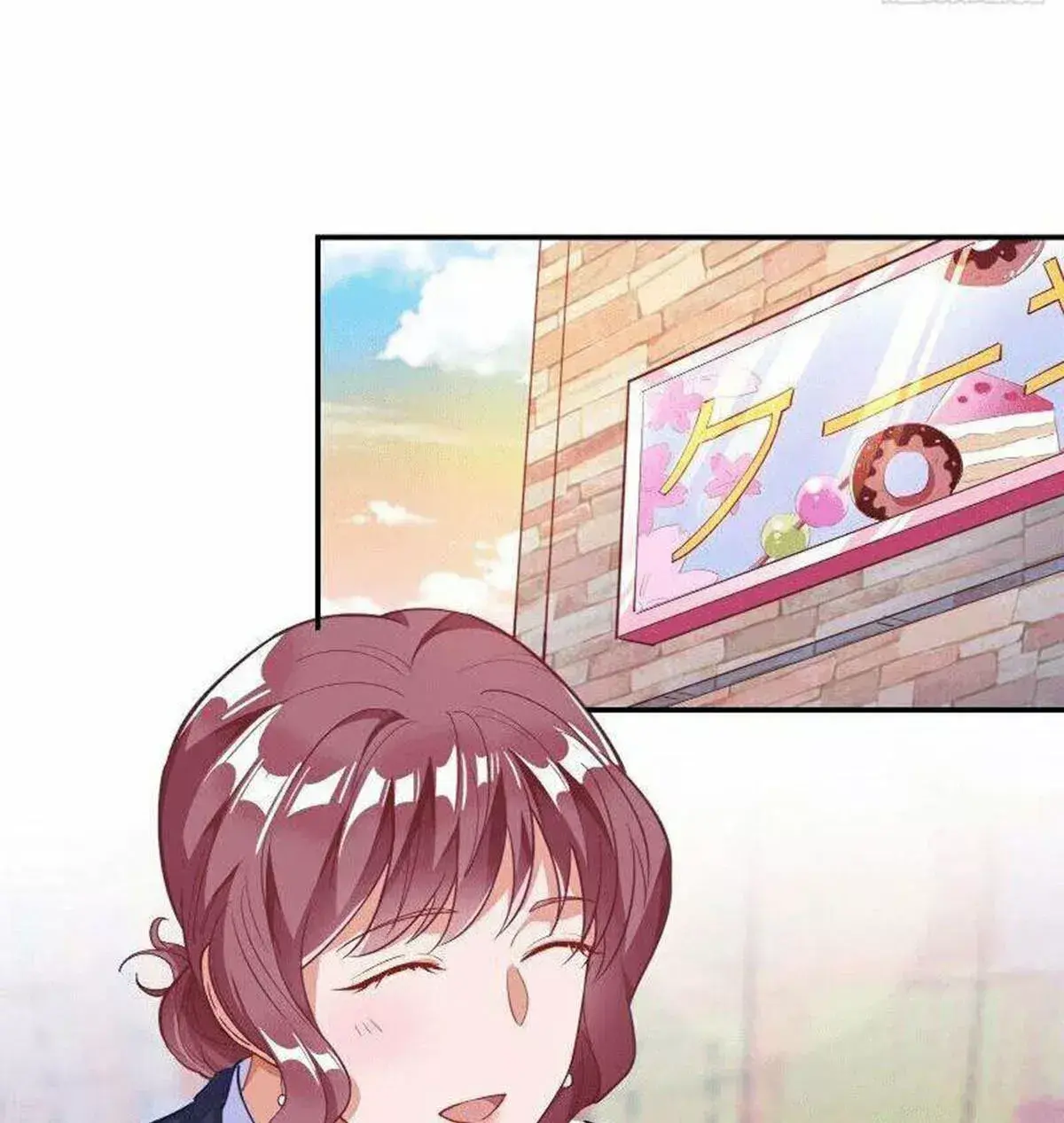 Capitulo 202 page 79