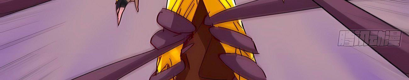 Capitulo 85 page 106