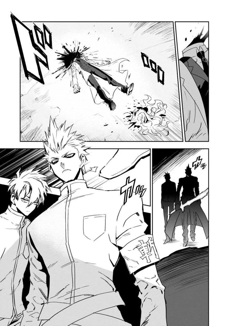 Capitulo 9 page 5