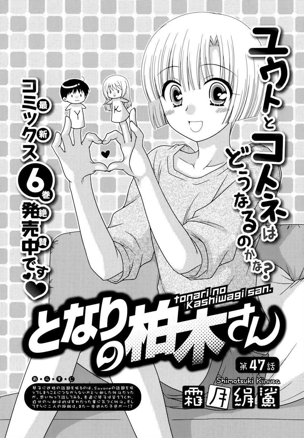 Capitulo 47 page 1