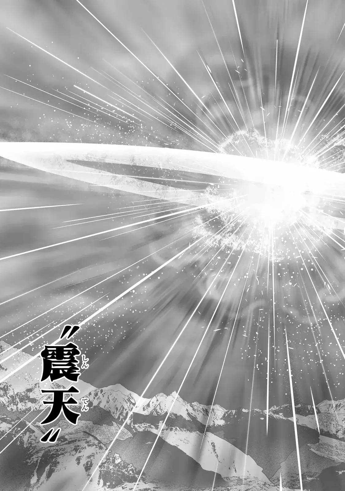 Capitulo 72 page 26