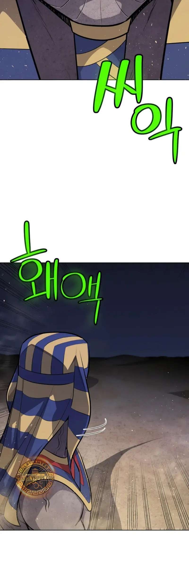 Capitulo 138 page 9