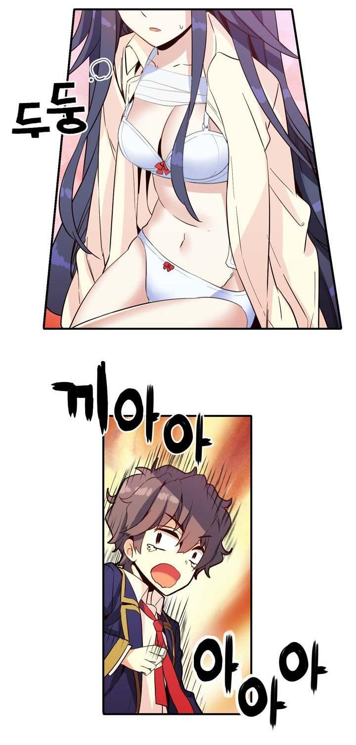 Capitulo 11 page 12