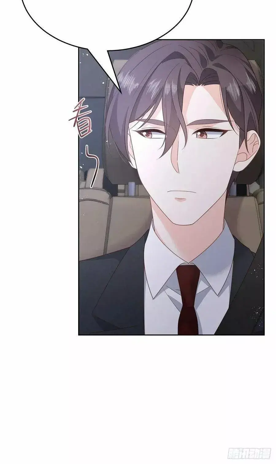 Capitulo 201 page 4