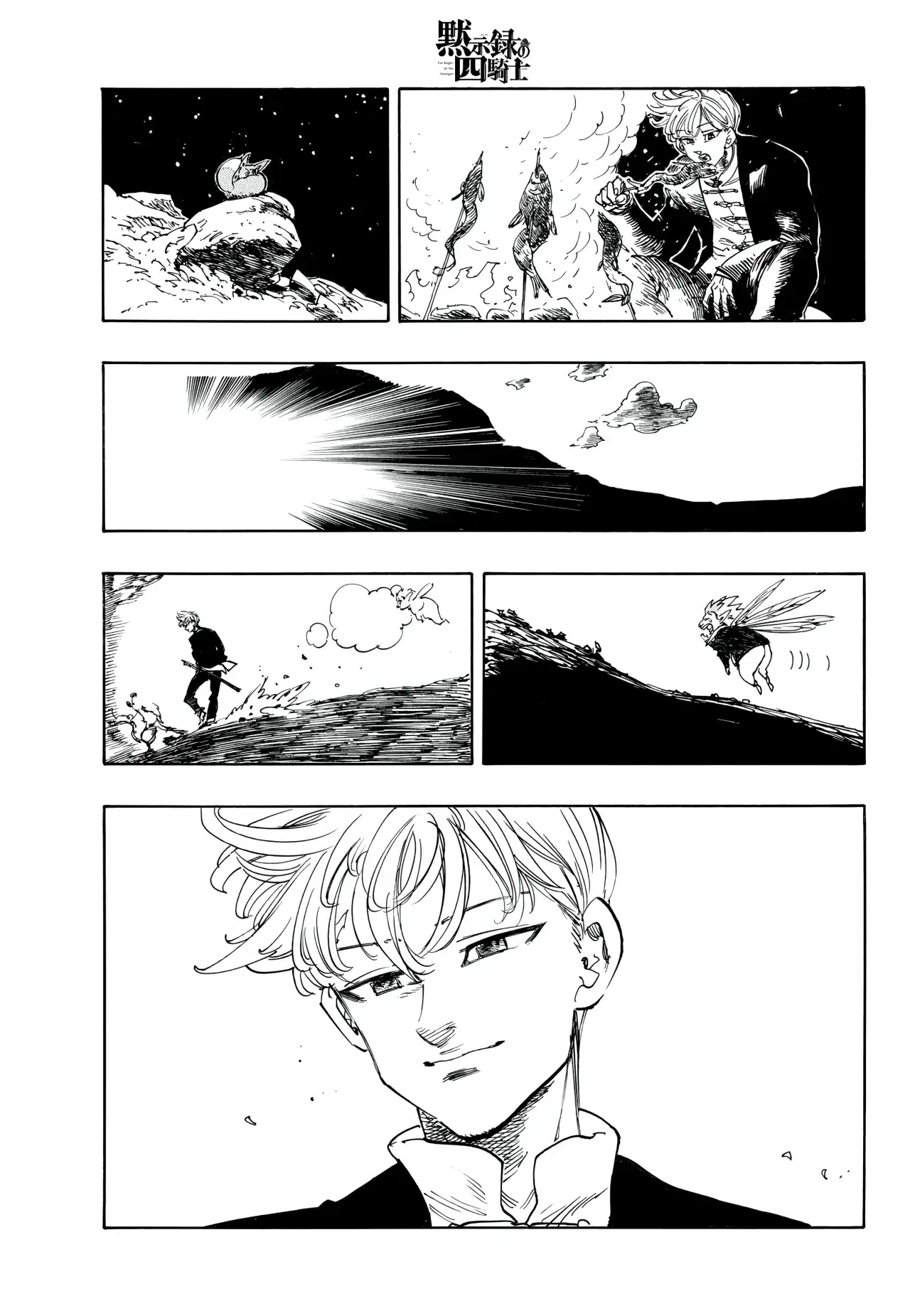 Capitulo 207 page 12