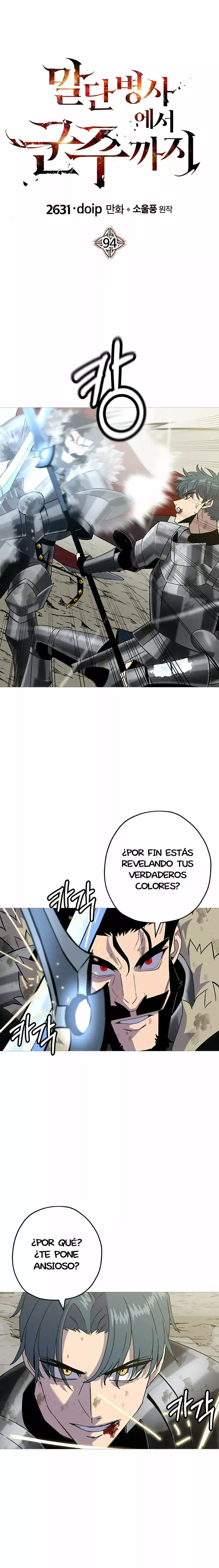 Capitulo 94 page 3