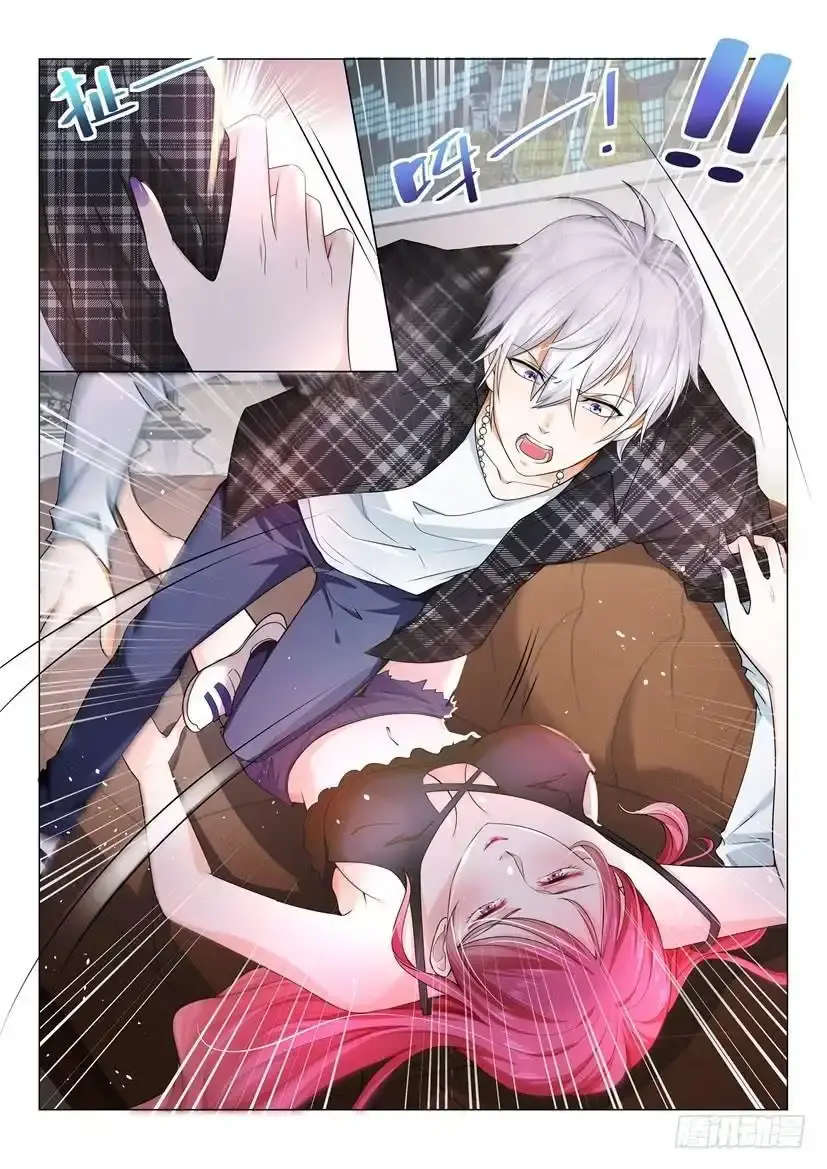 Capitulo 33 page 15