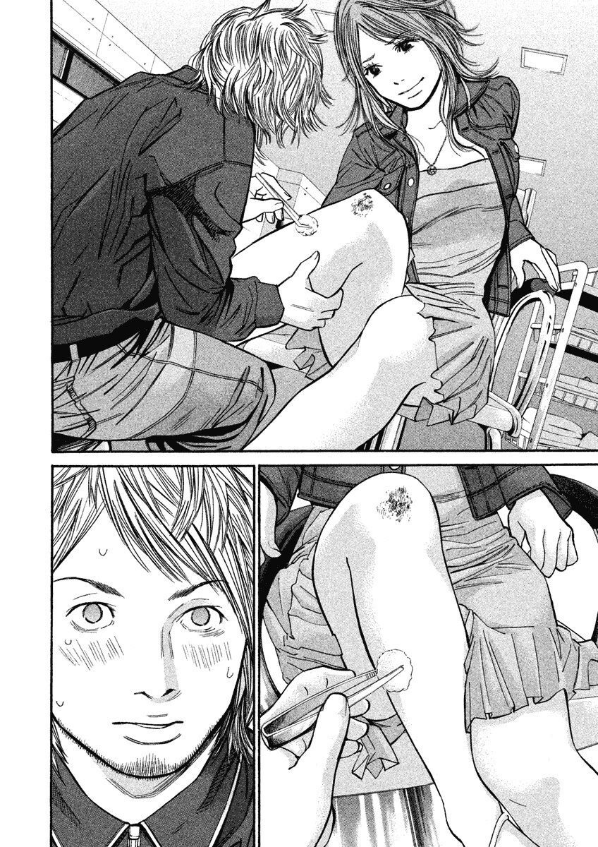 Capitulo 81 page 10