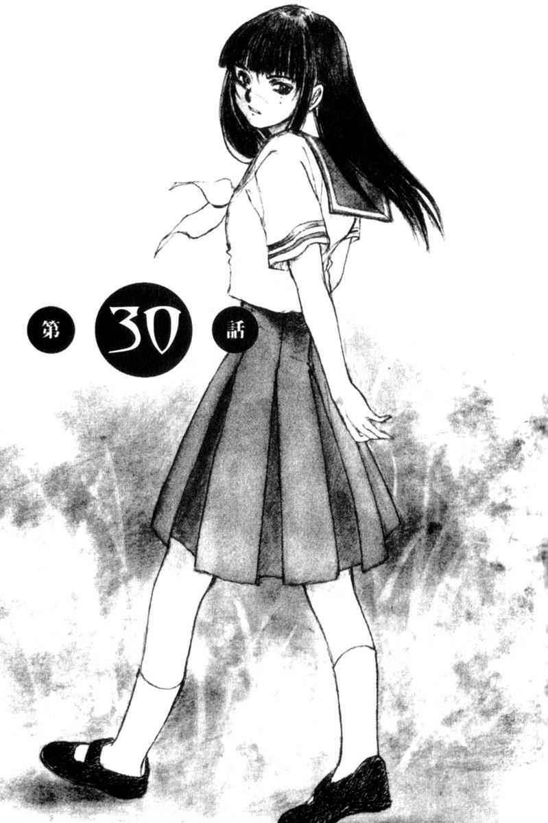 Capitulo 30 page 1