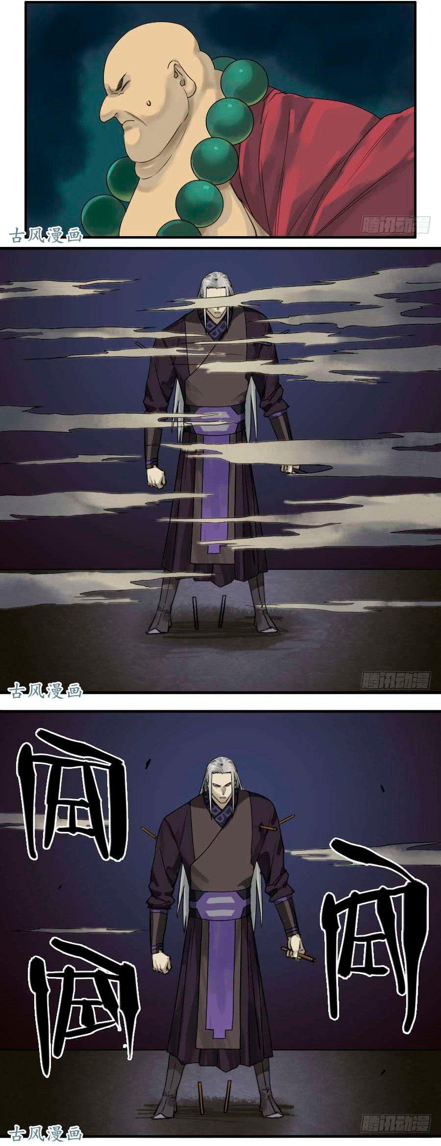 Capitulo 59 page 12