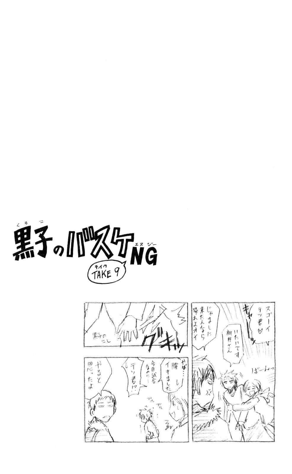 Capitulo 145 page 25