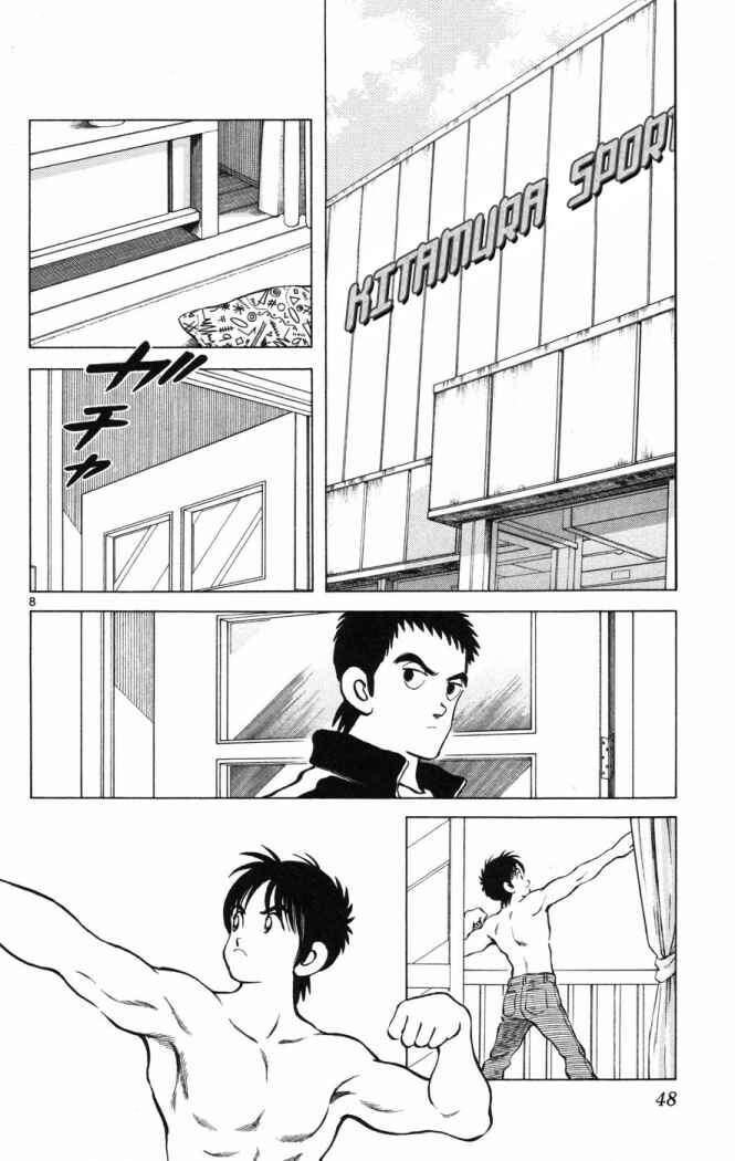 Capitulo 123 page 8