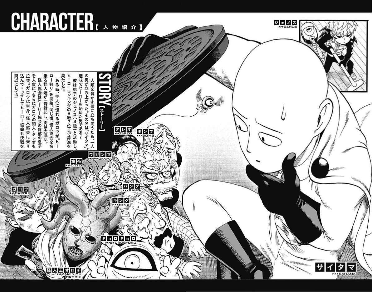 Capitulo 154 page 5
