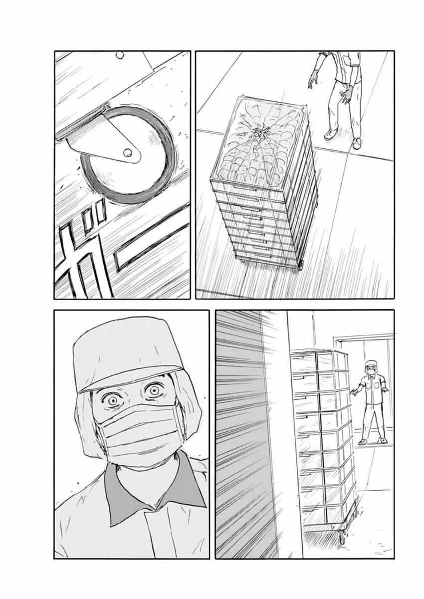 Capitulo 112 page 10