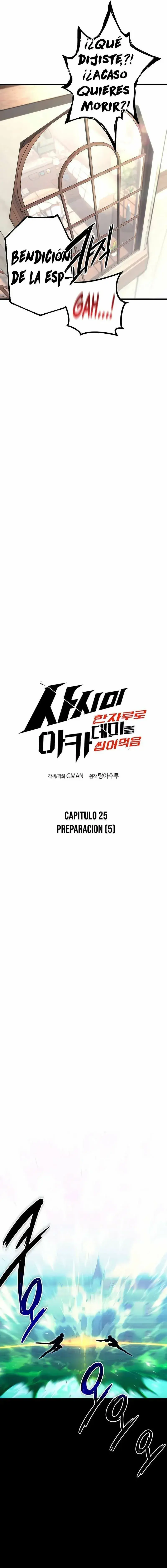 Capitulo 25 page 11