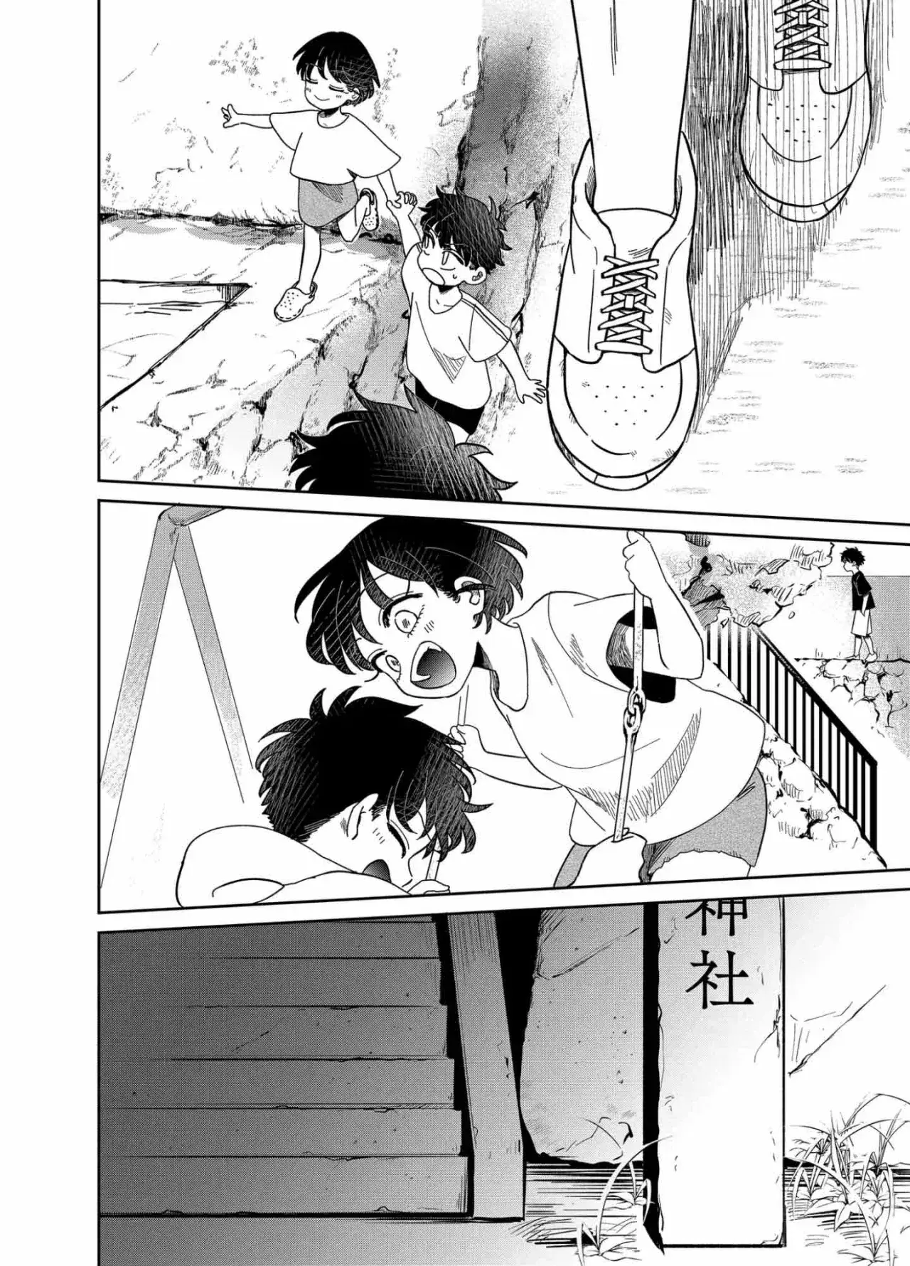 Capitulo 10 page 14