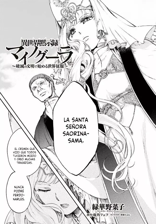 Capitulo 5.10 page 5