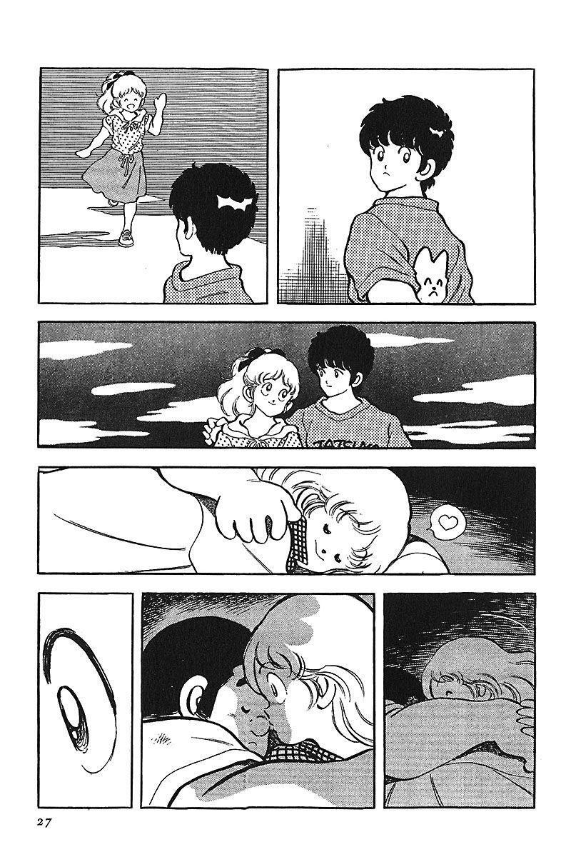 Capitulo 211 page 7