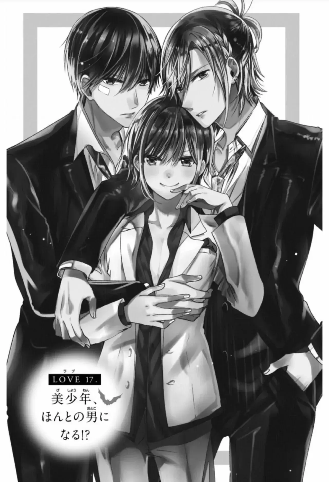 Capitulo 17 page 8