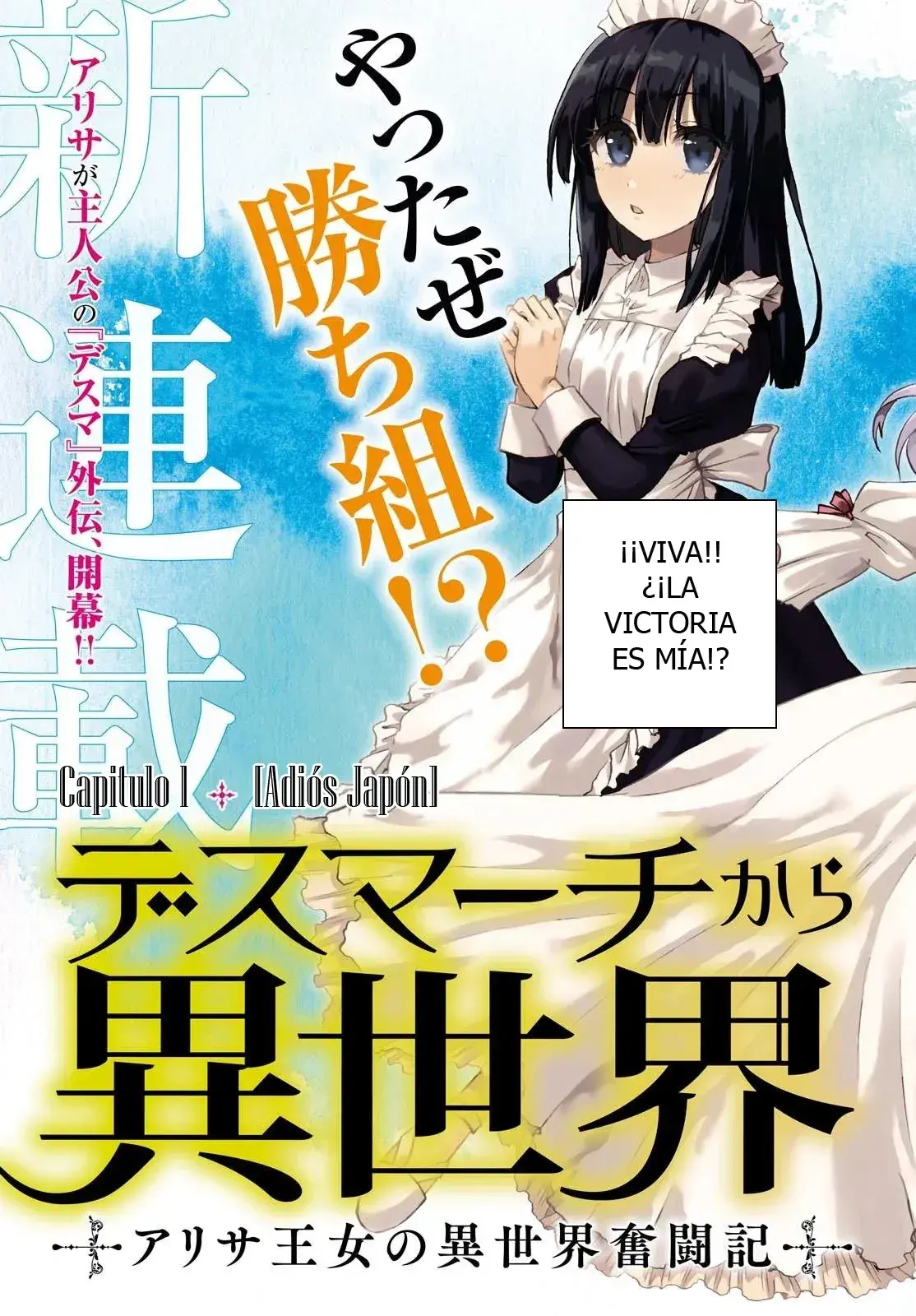 Capitulo 1 page 4