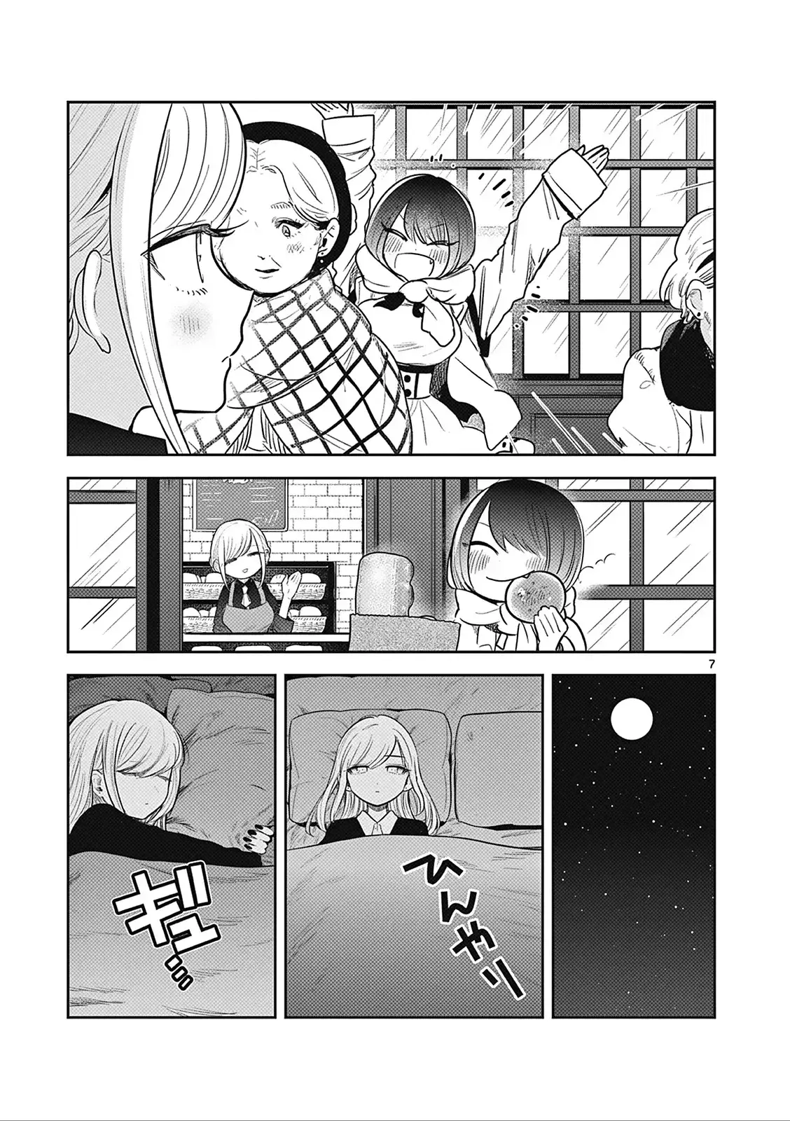 Capitulo 227 page 8