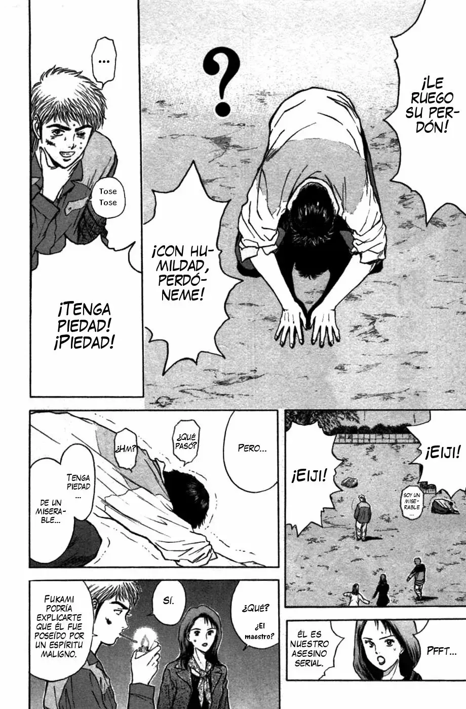 Capitulo 77 page 17