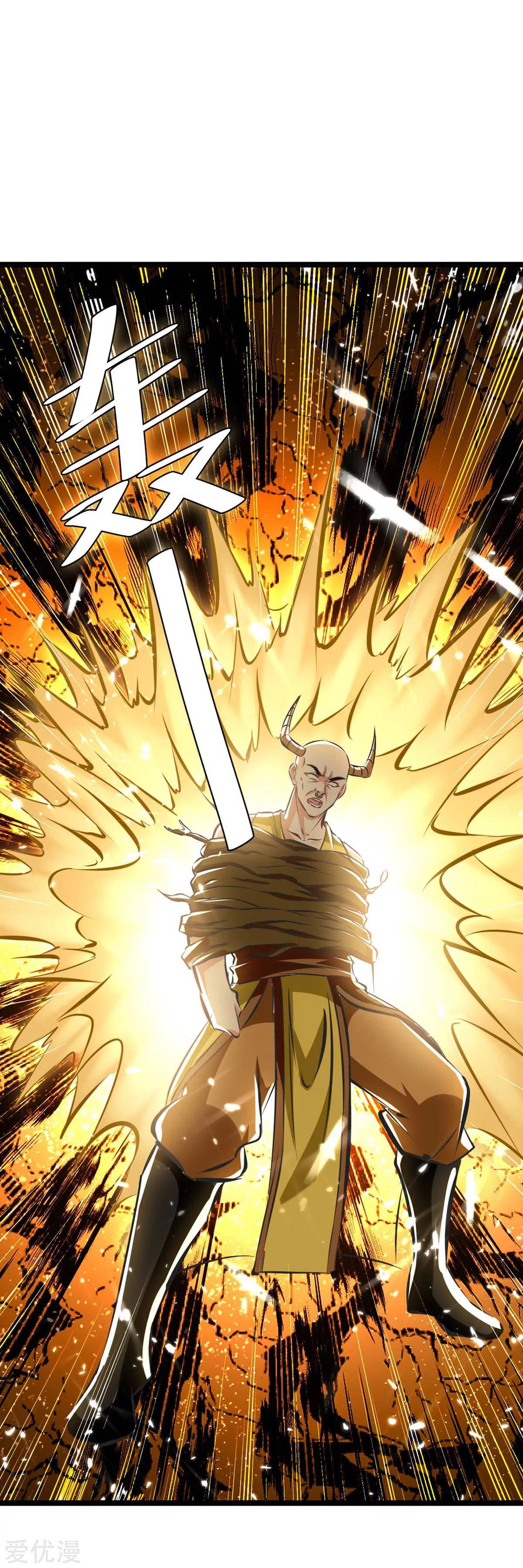 Capitulo 184 page 13