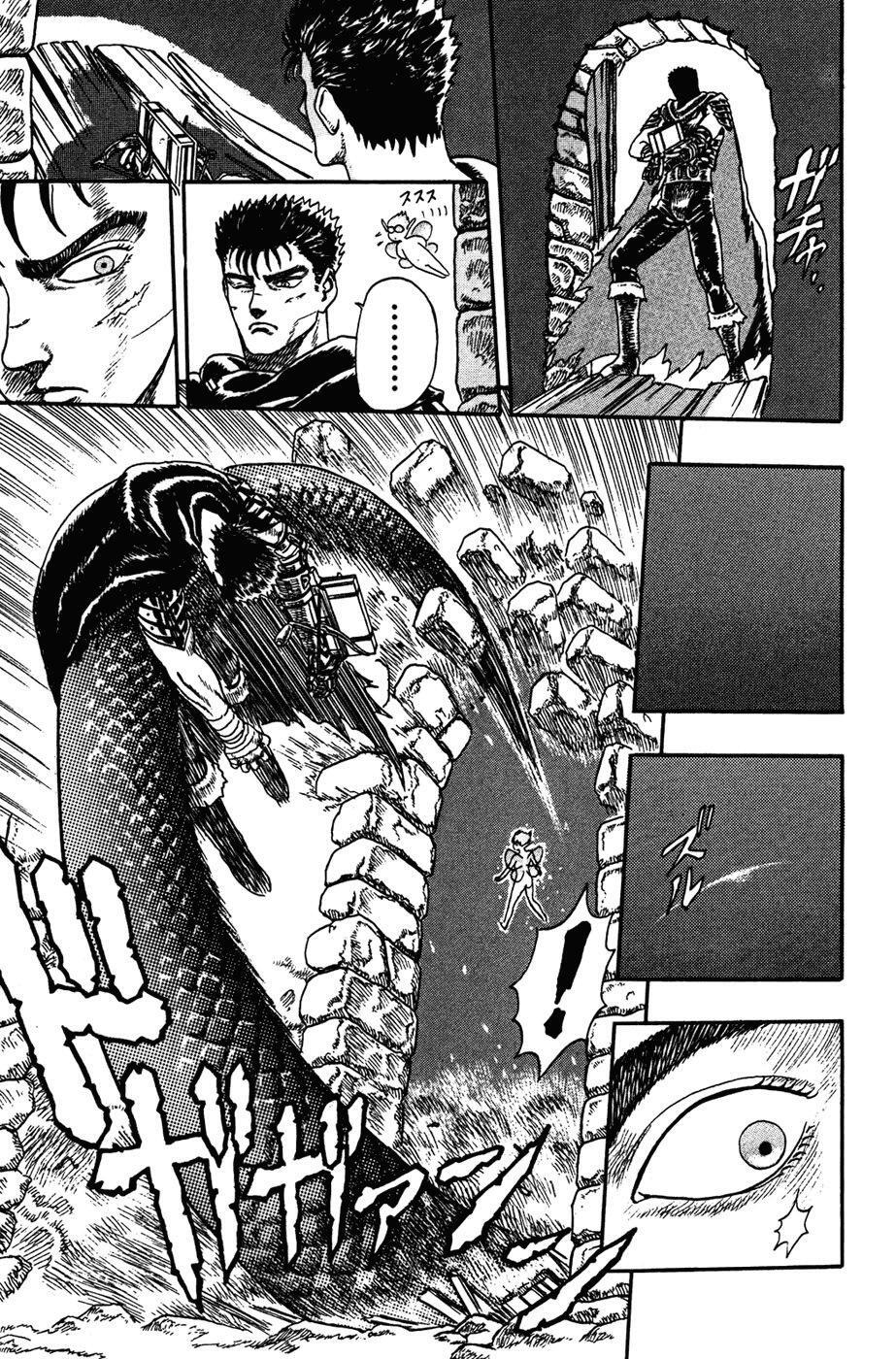 Capitulo 0 page 71