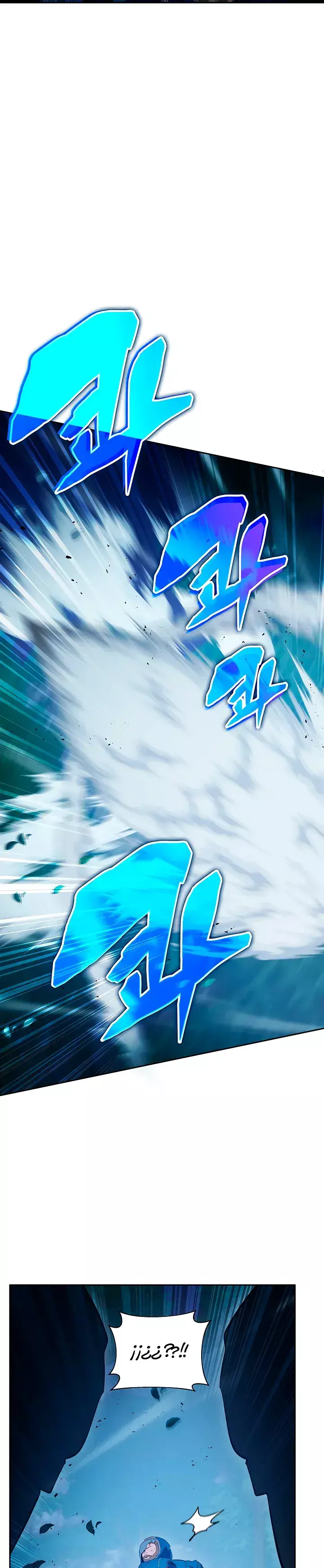 Capitulo 9 page 28