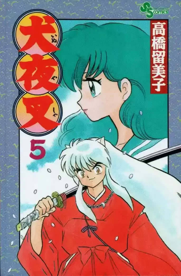 Capitulo 41 page 1