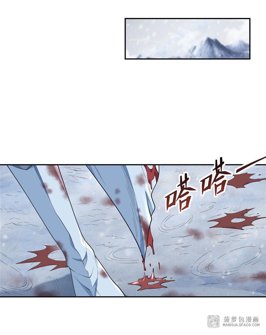 Capitulo 1 page 21