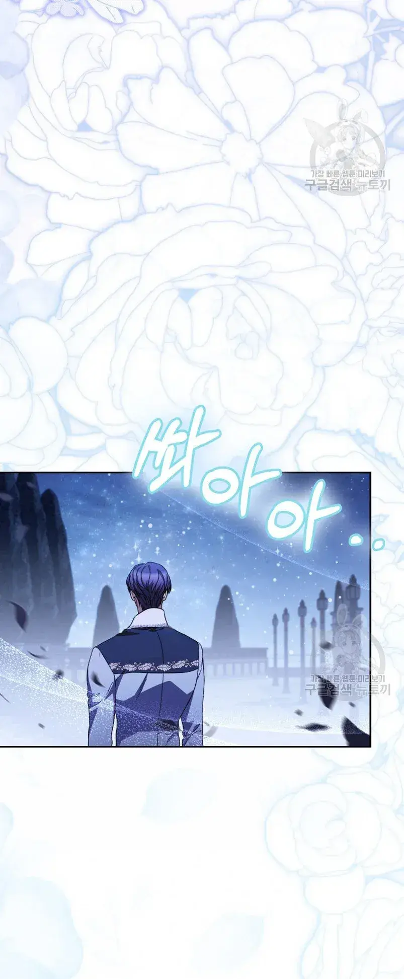 Capitulo 43 page 42