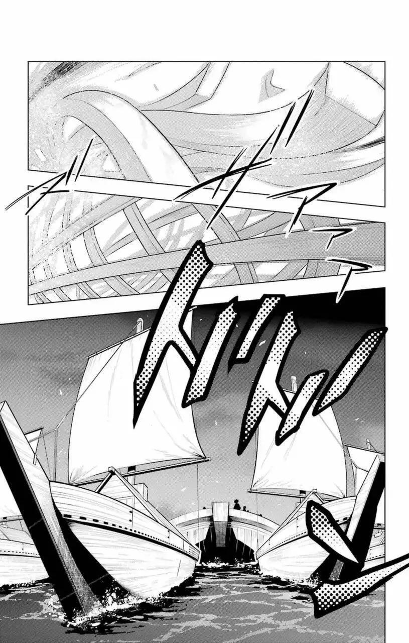 Capitulo 92 page 6