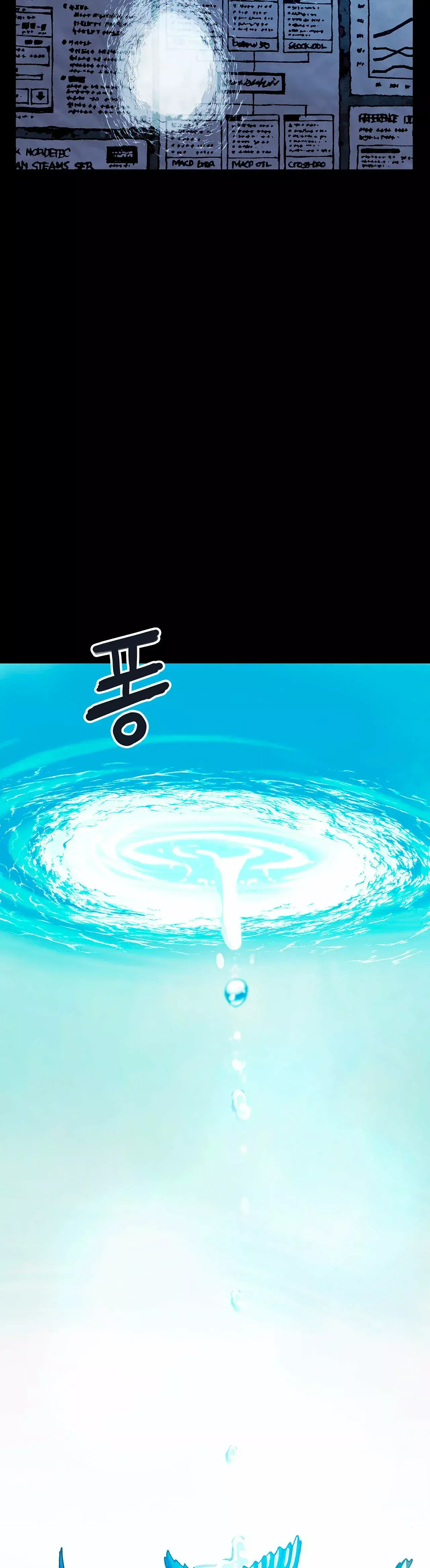 Capitulo 152 page 22