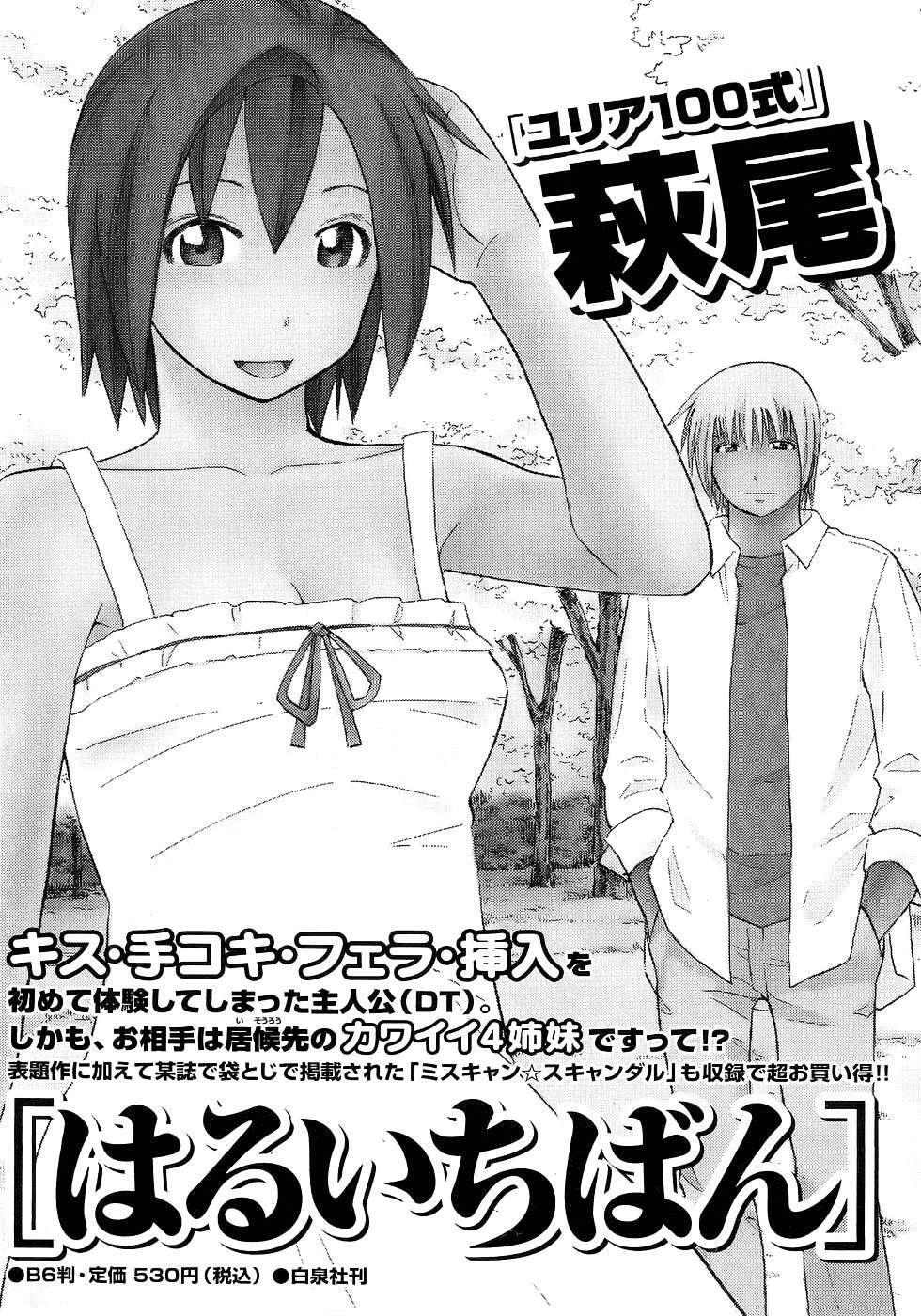 Capitulo 81 page 37