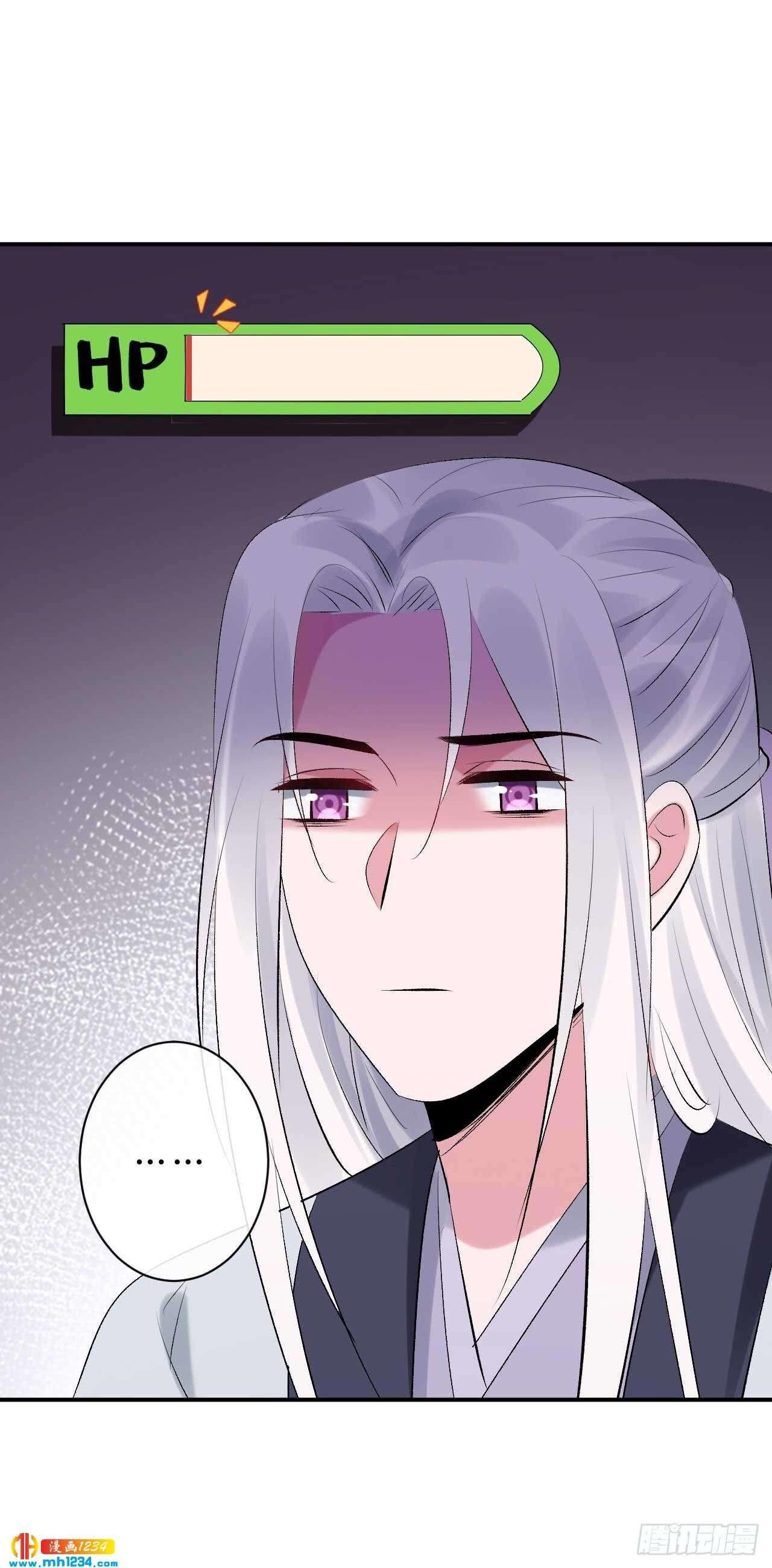 Capitulo 41 page 27