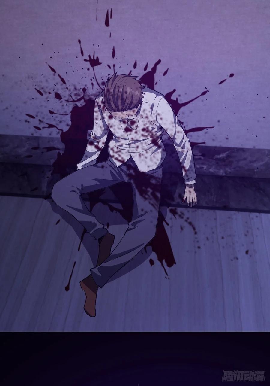 Capitulo 46 page 33