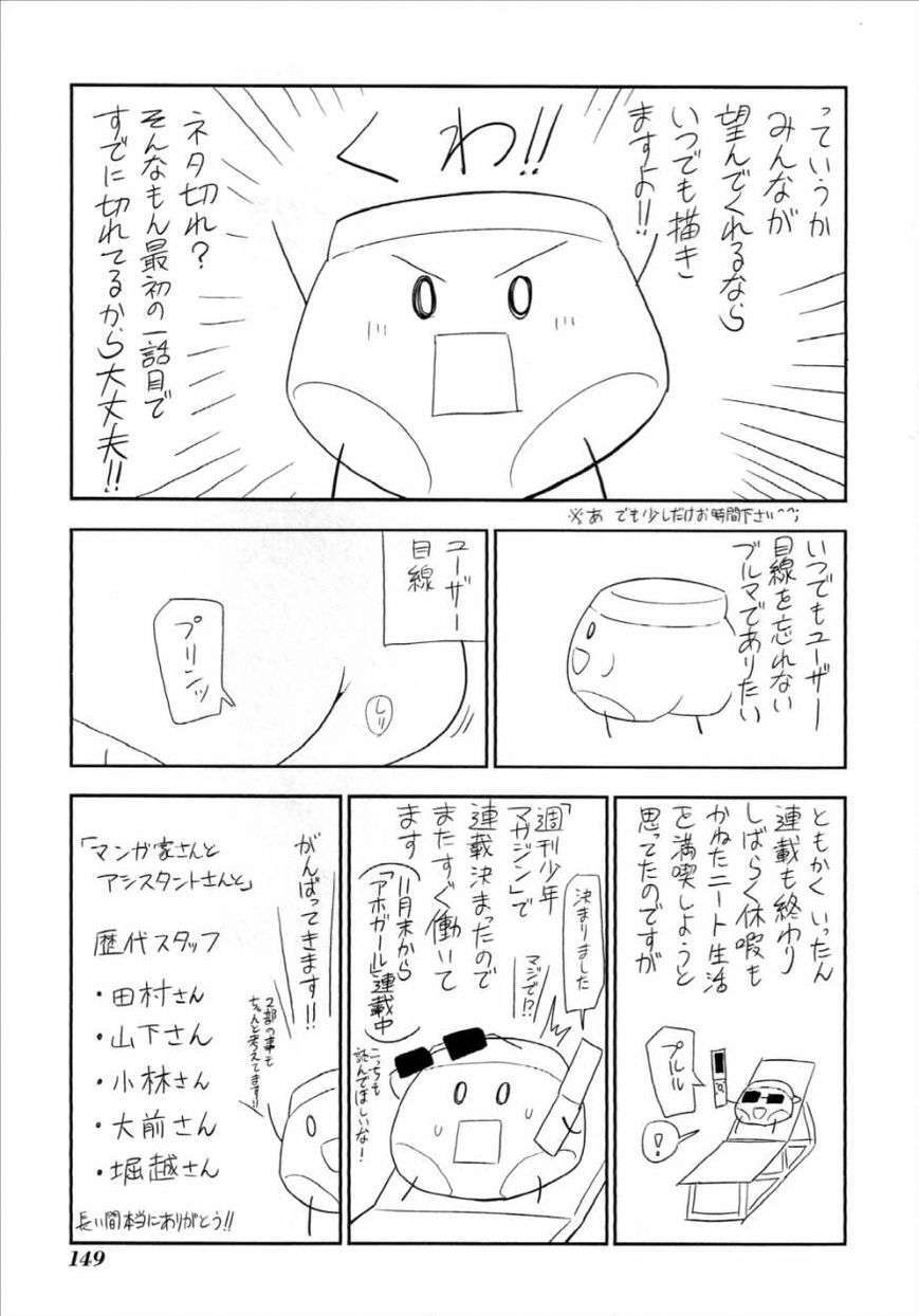 Capitulo 151 page 19