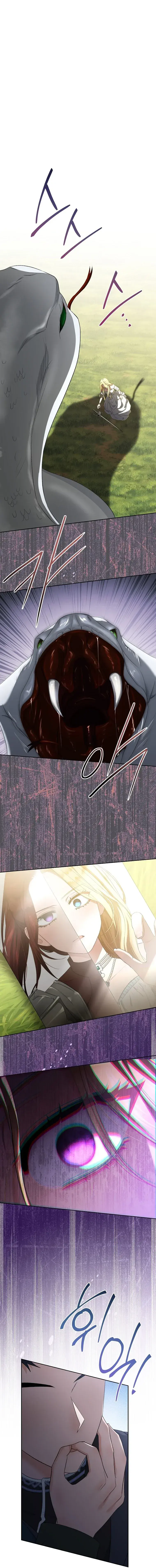 Capitulo 31 page 16